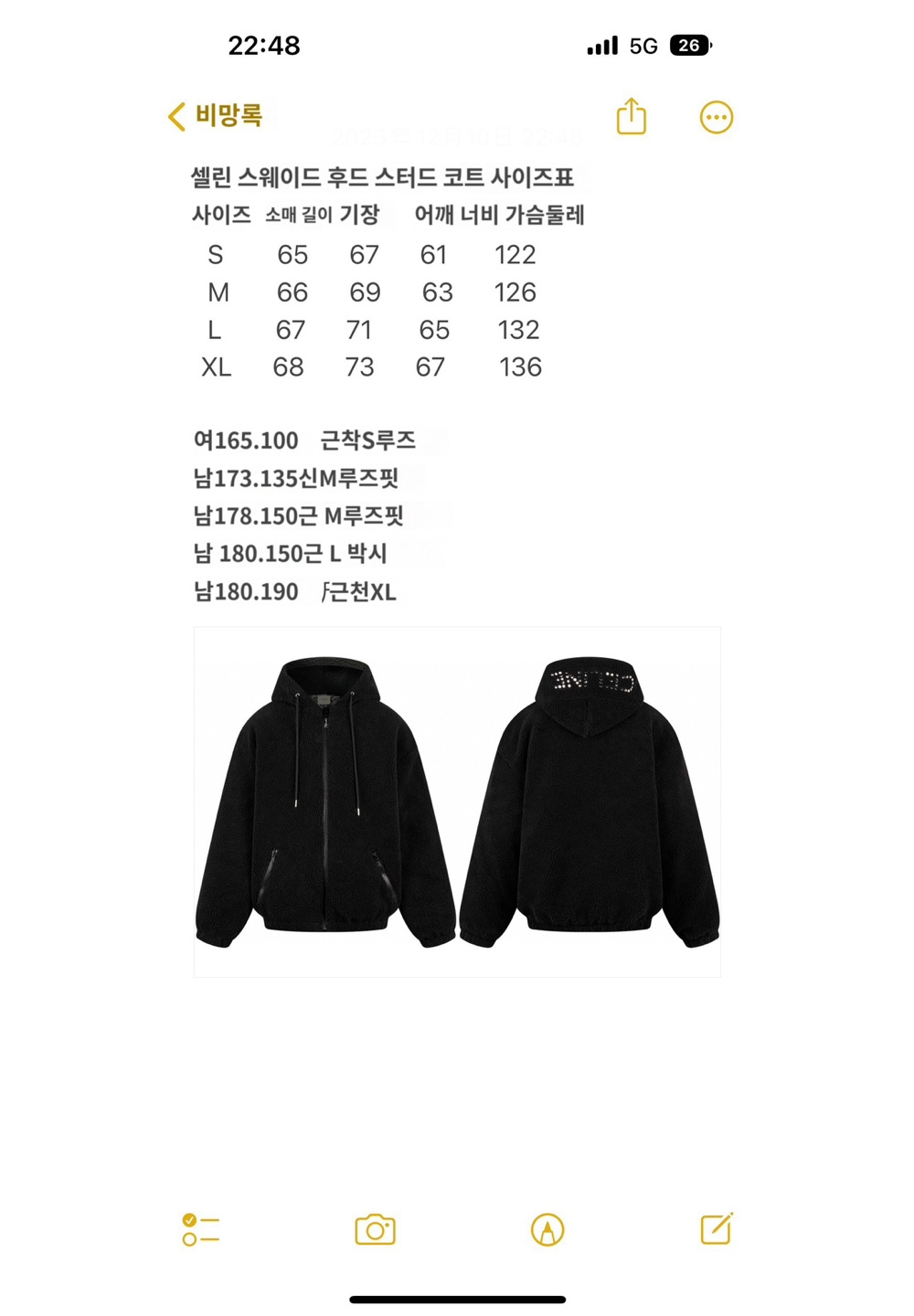 재킷 상품 이미지-S365L5