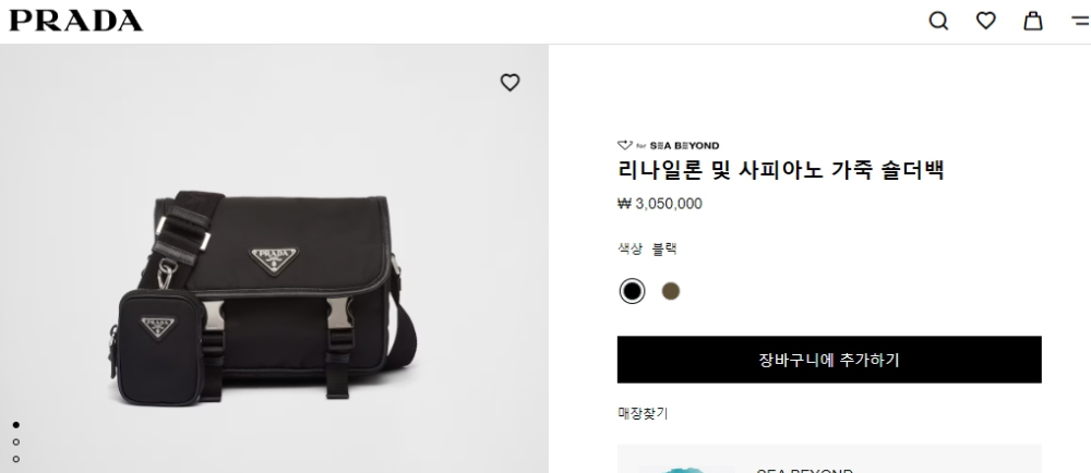 가방 상품 이미지-S69L2