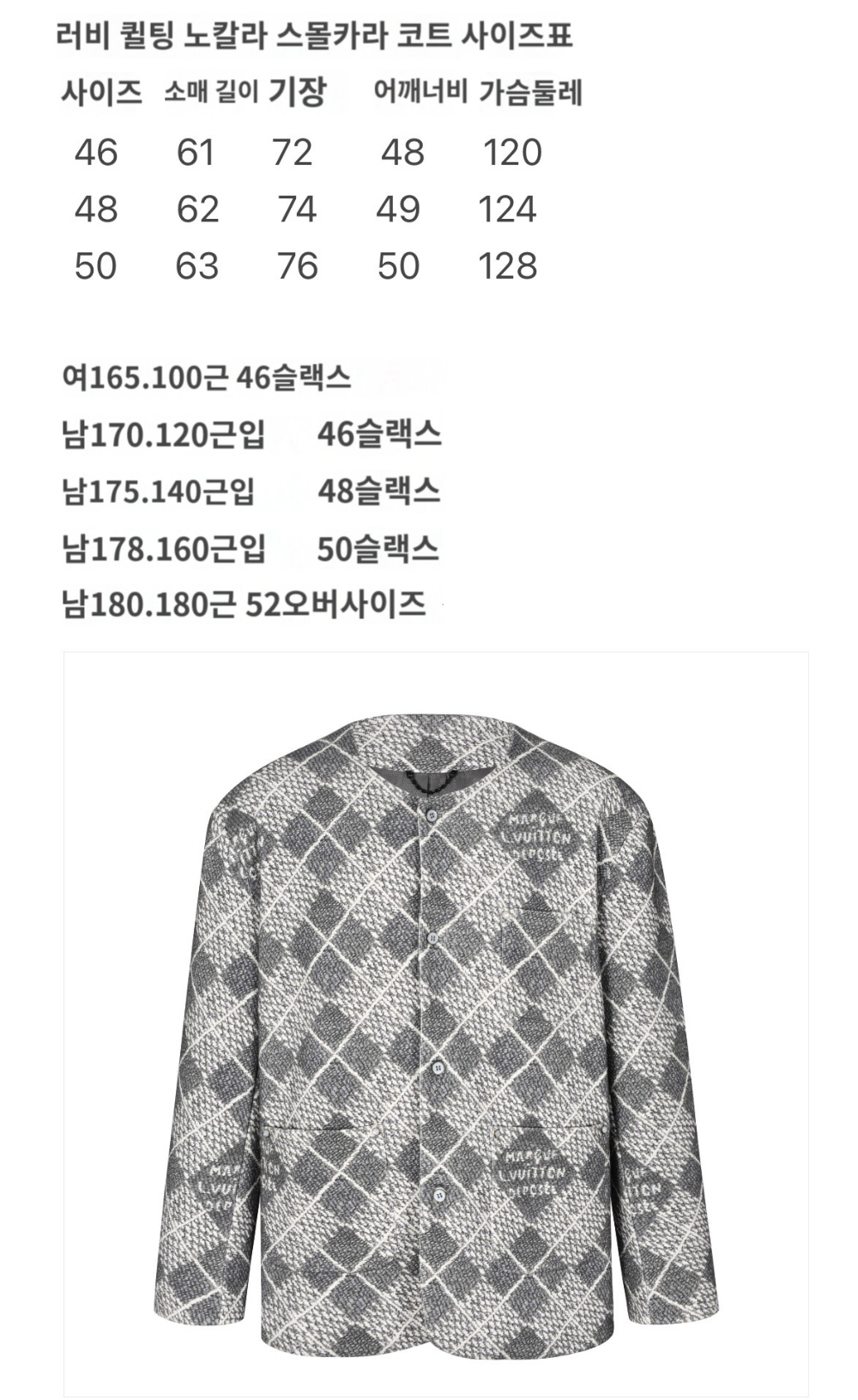 재킷 상품 이미지-S273L6