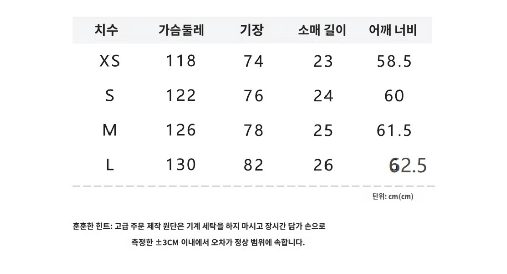 반팔 티셔츠 상품 이미지-S1063L5