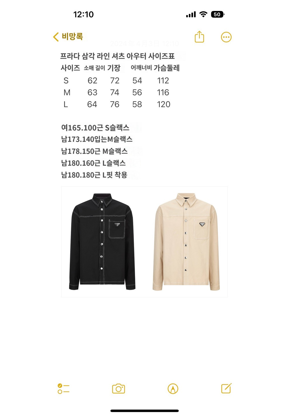 상품 이미지-S548L4