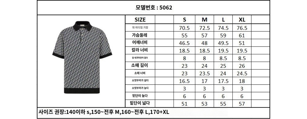 반팔 티셔츠 상품 이미지-S49L4