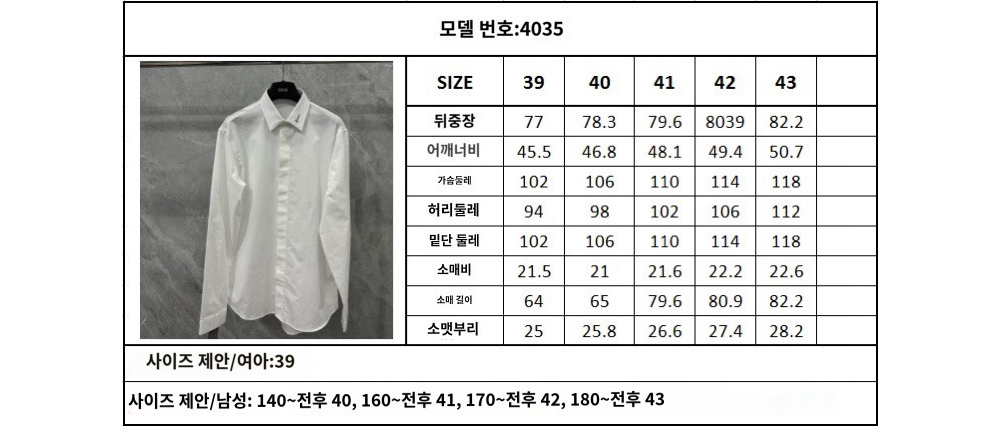 상품 이미지-S14L3