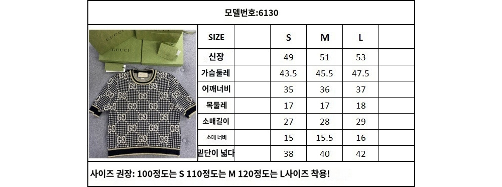반팔 티셔츠 상품 이미지-S29L4