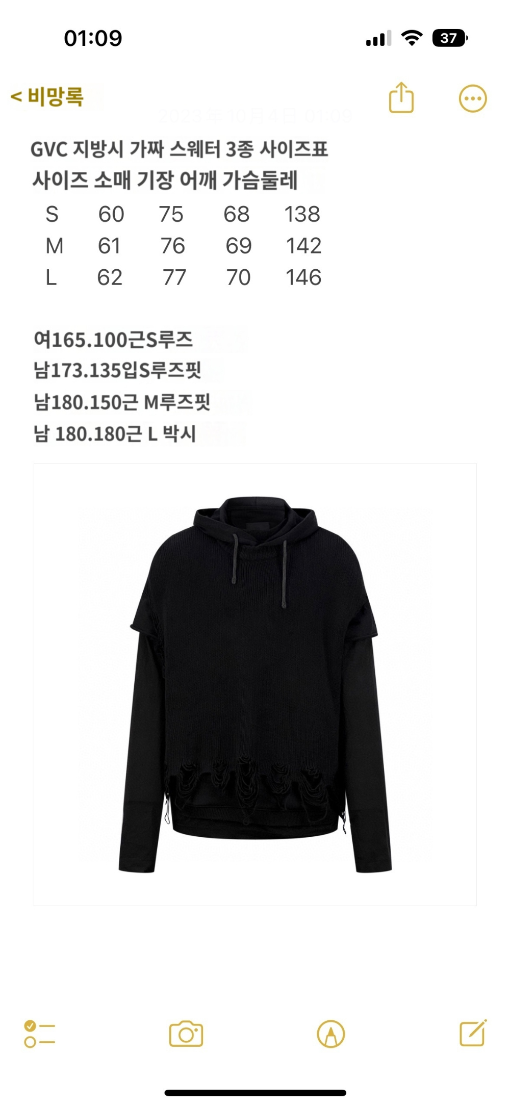 긴팔 티셔츠 상품 이미지-S214L5