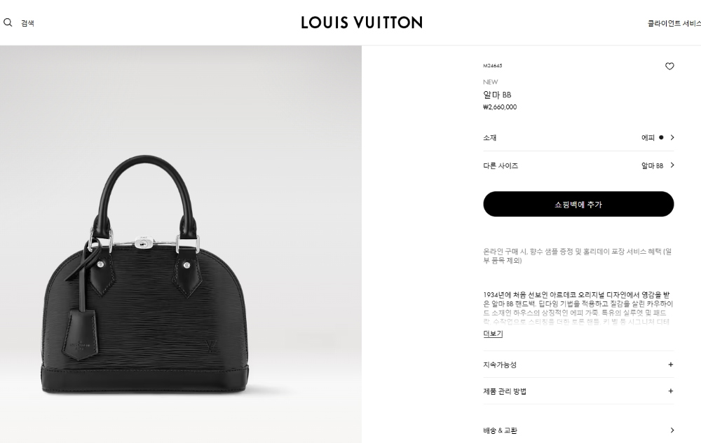 가방 상품 이미지-S309L2