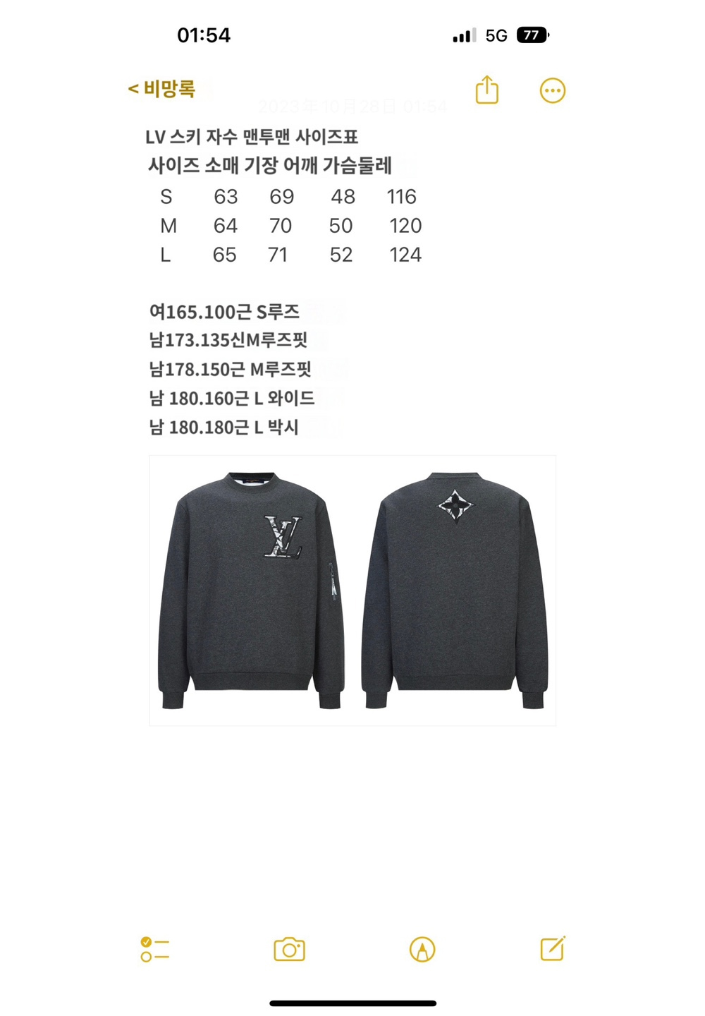 긴팔 티셔츠 상품 이미지-S279L5