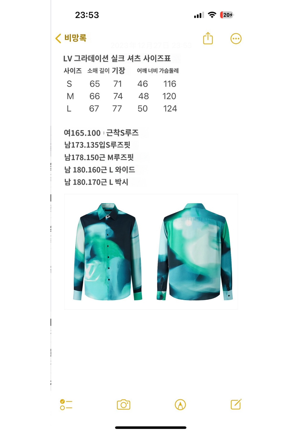 반팔 티셔츠 상품 이미지-S408L5