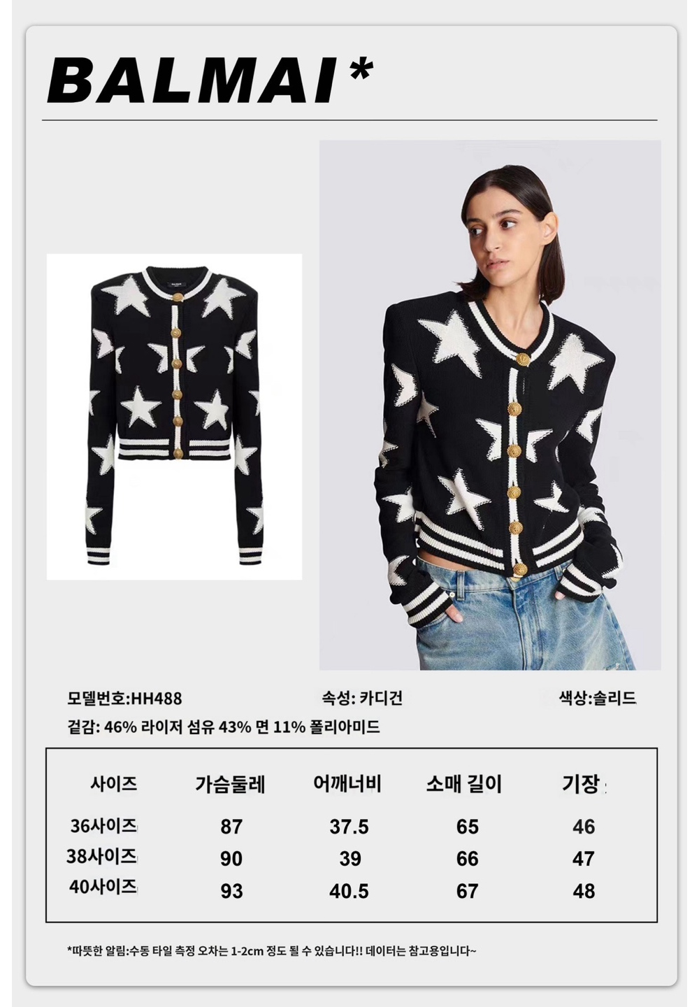 긴팔 티셔츠 상품 이미지-S72L5