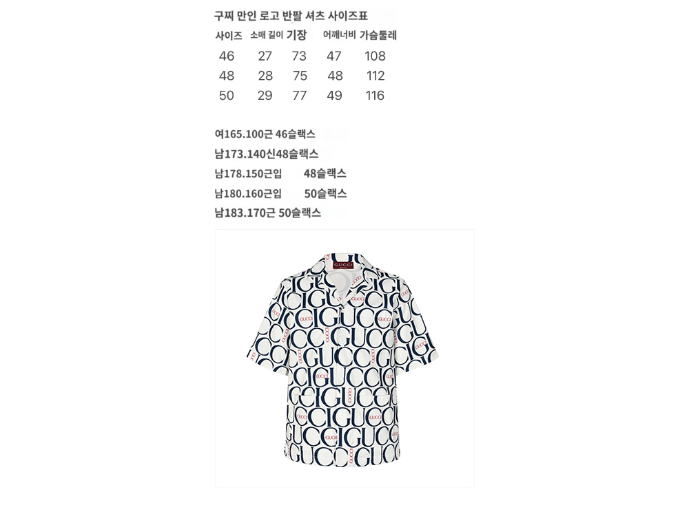 반팔 티셔츠 화이트 색상 이미지-S624L15