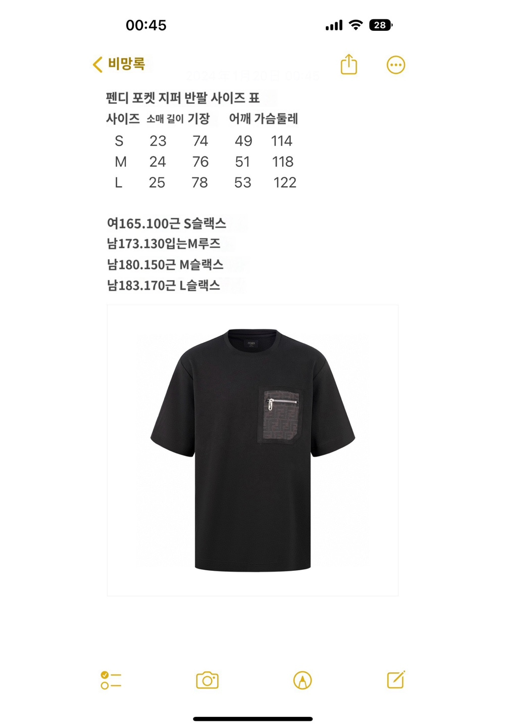 반팔 티셔츠 상품 이미지-S441L3