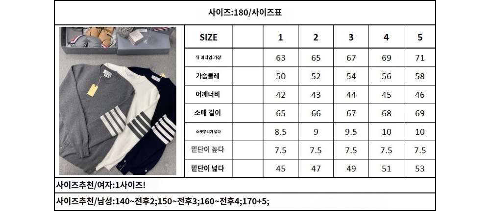 긴팔 티셔츠 상품 이미지-S46L4