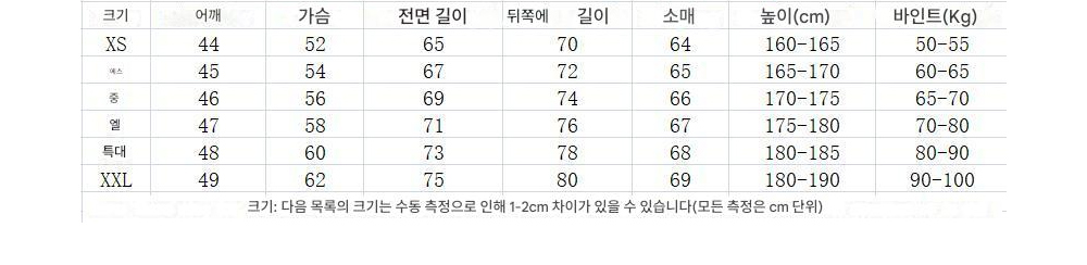 패딩 상품 이미지-S187L4