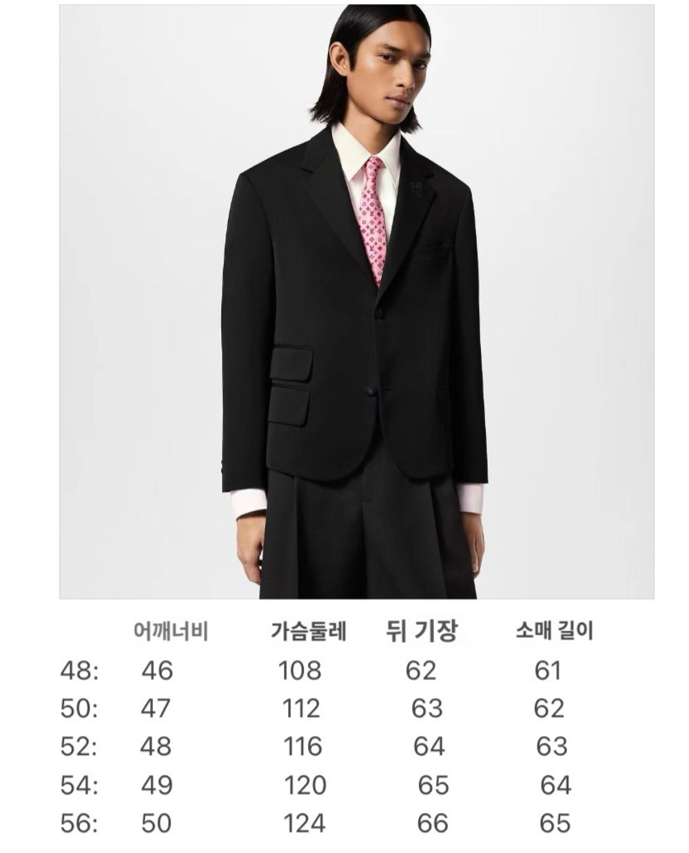 블레이저 상품 이미지-S116L4