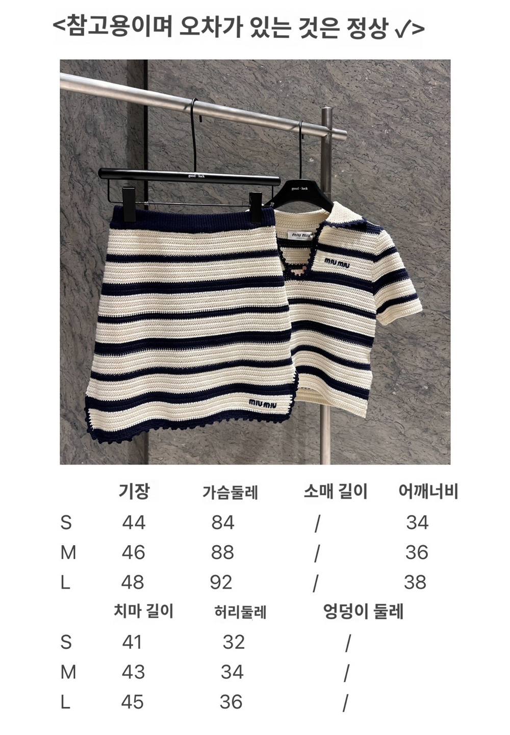 반팔 티셔츠 상품상세 이미지-S14L3