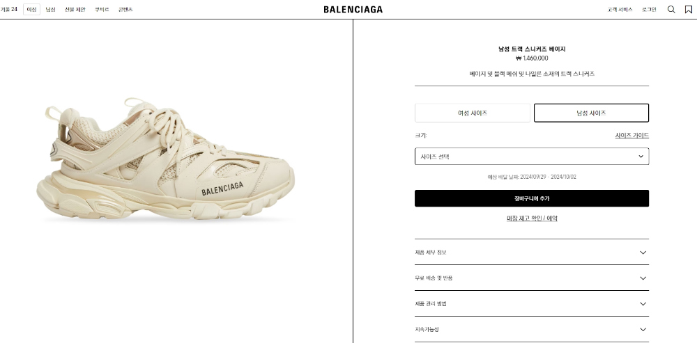 신발 상품 이미지-S218L2