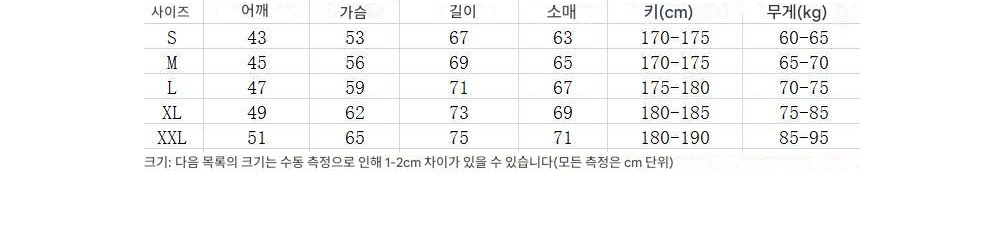 패딩 상품 이미지-S196L4