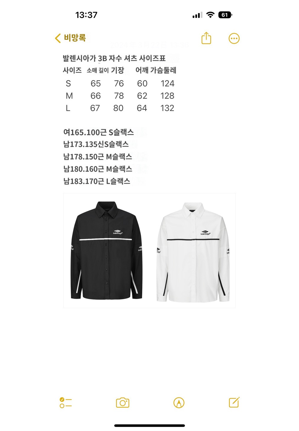 재킷 상품 이미지-S547L4