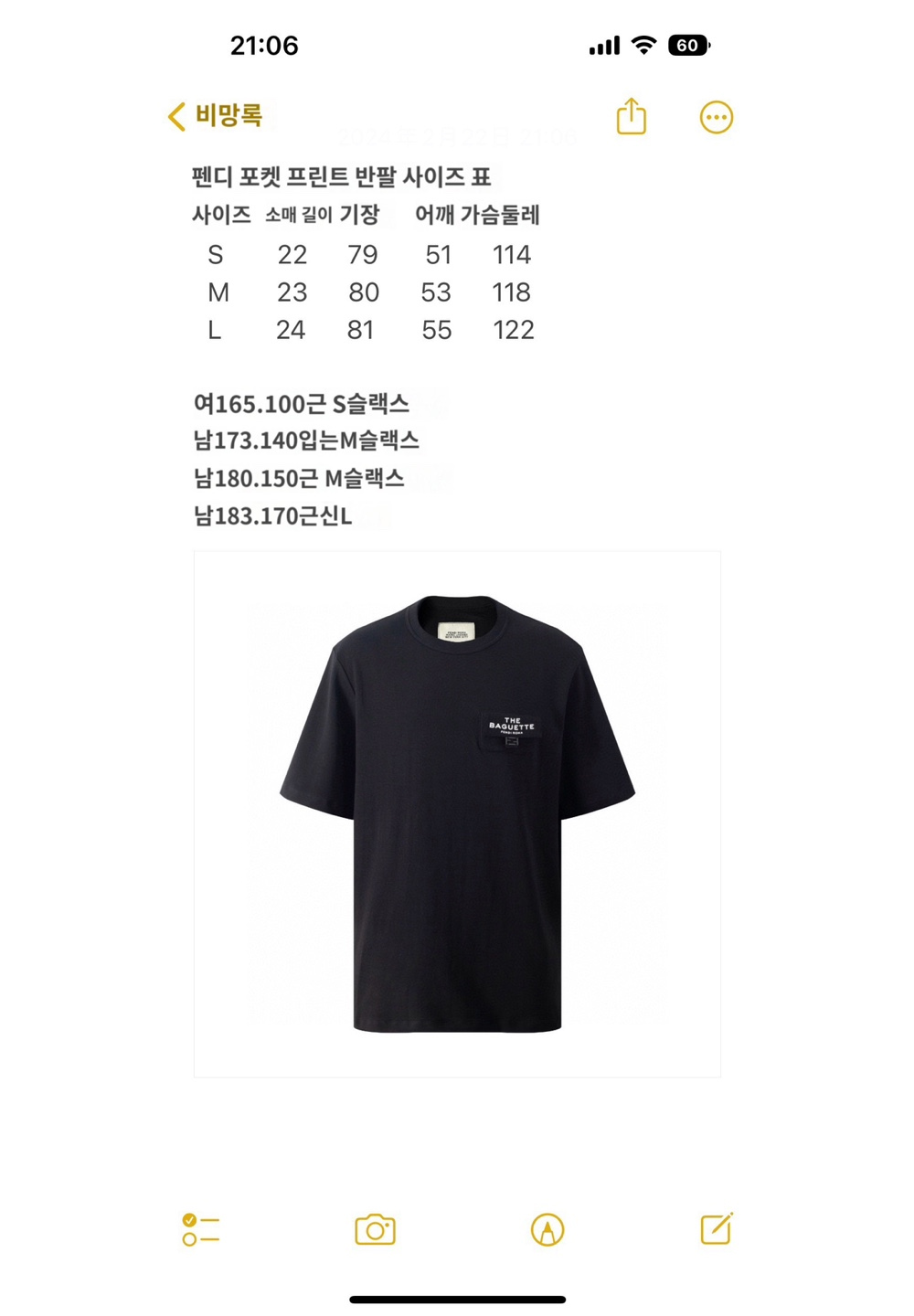 재킷 상품 이미지-S465L3