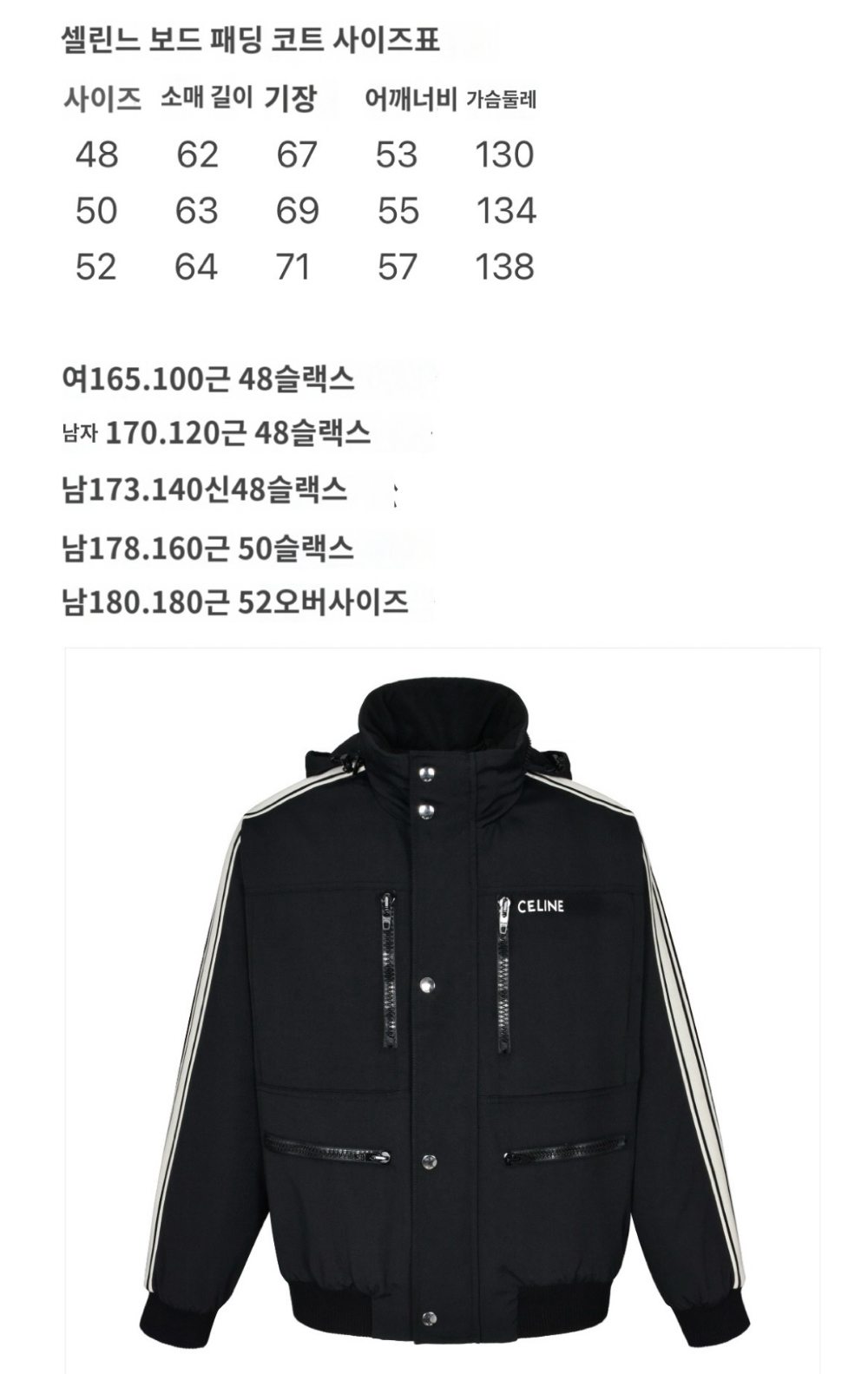 재킷 상품 이미지-S334L8