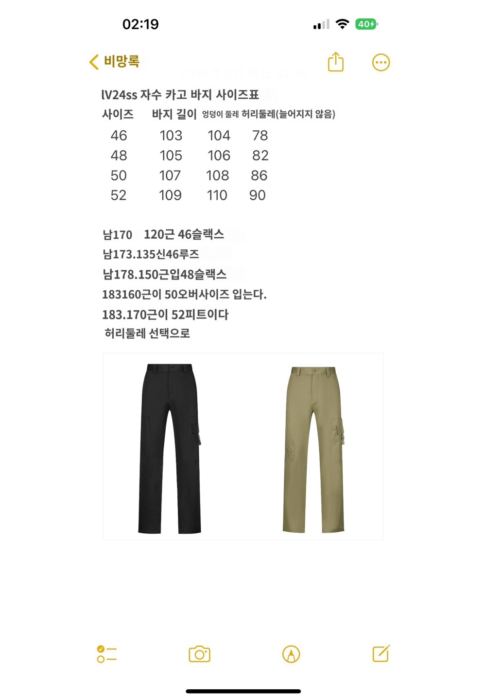 바지 상품 이미지-S9L4