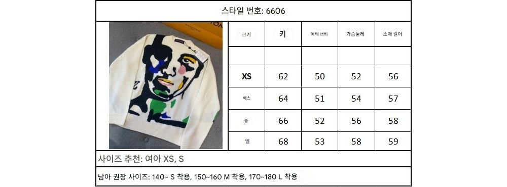 긴팔 티셔츠 상품 이미지-S85L3