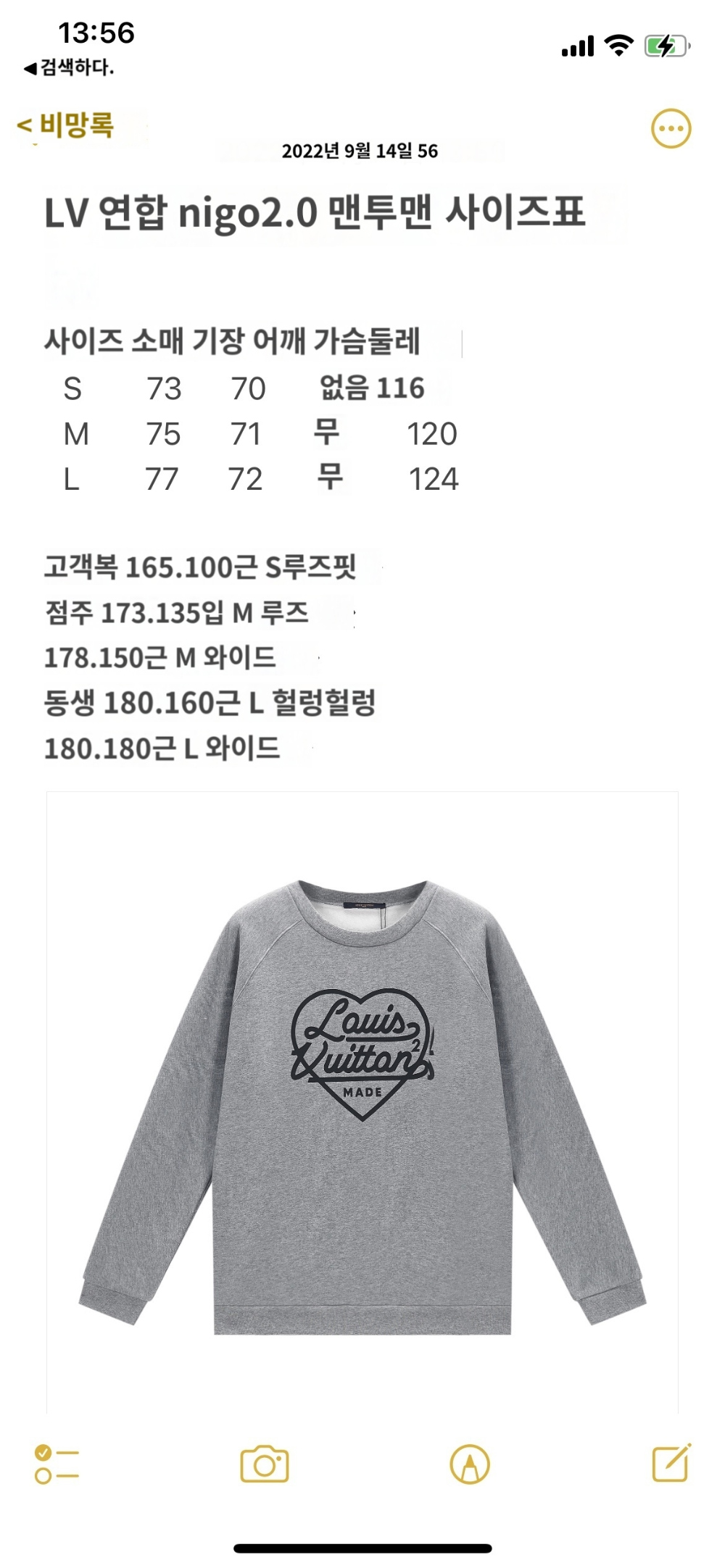 긴팔 티셔츠 그레이 색상 이미지-S168L3