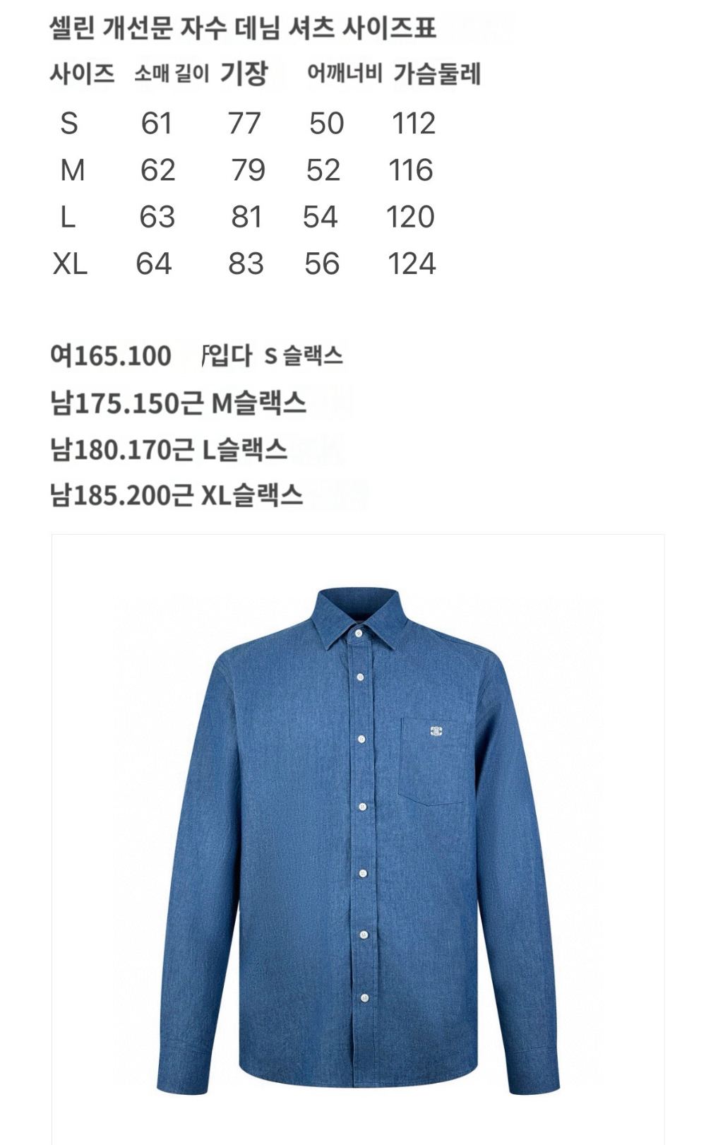 긴팔 티셔츠 상품 이미지-S90L4