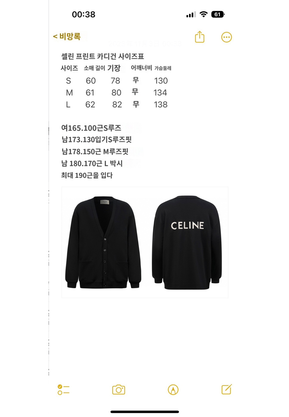 긴팔 티셔츠 상품 이미지-S293L5