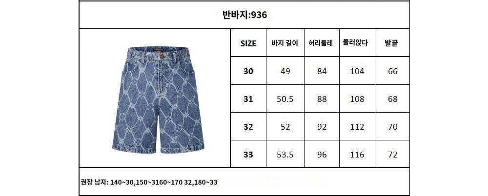 긴팔 티셔츠 상품 이미지-S68L4