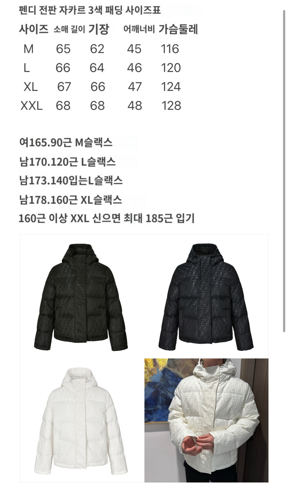 패딩 상품 이미지-S278L5