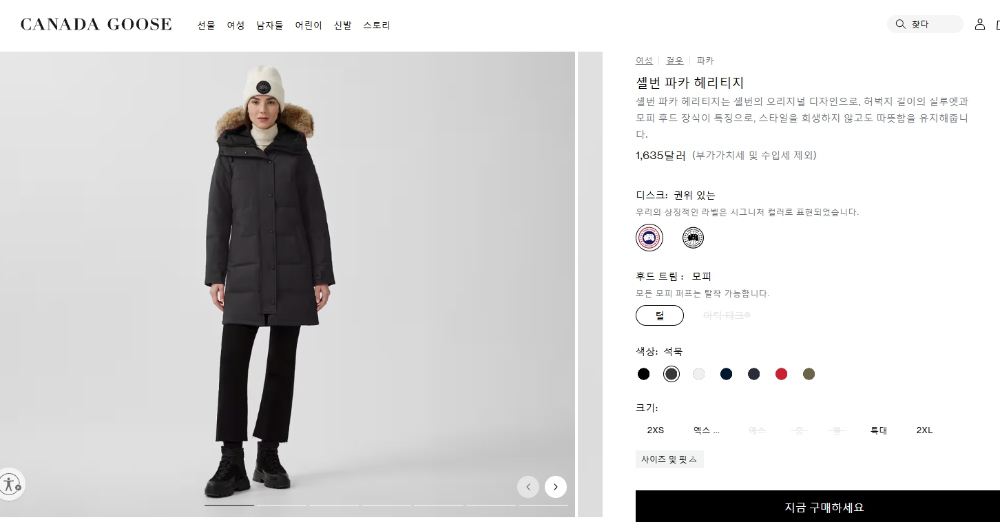 패딩 상품 이미지-S205L2