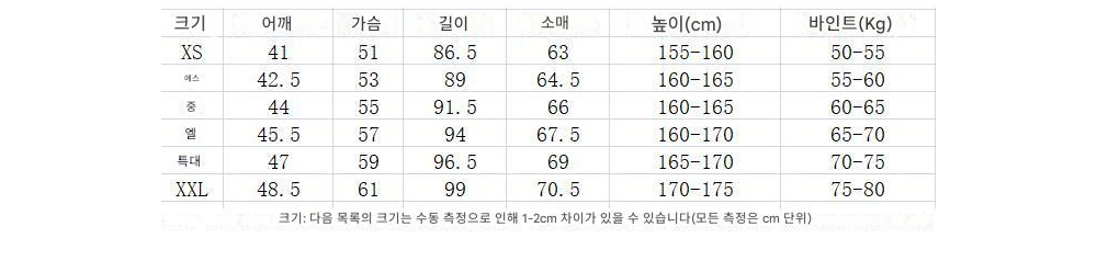 패딩 상품 이미지-S205L5