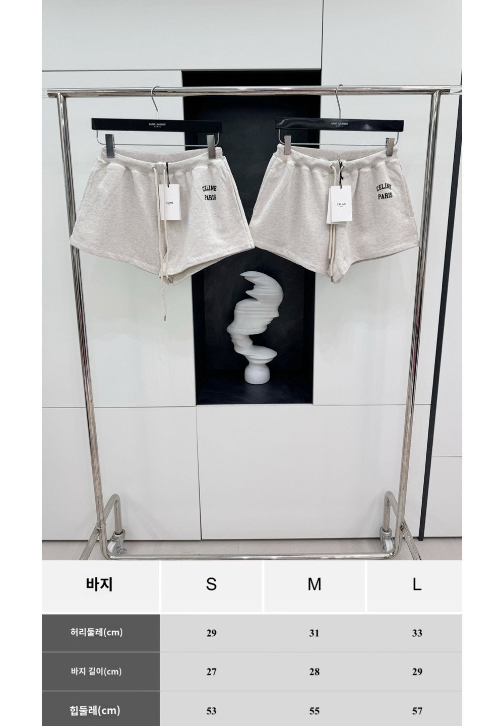 재킷 상품상세 이미지-S189L5