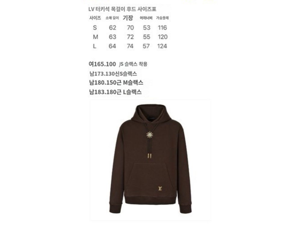 긴팔 티셔츠 상품 이미지-S94L4