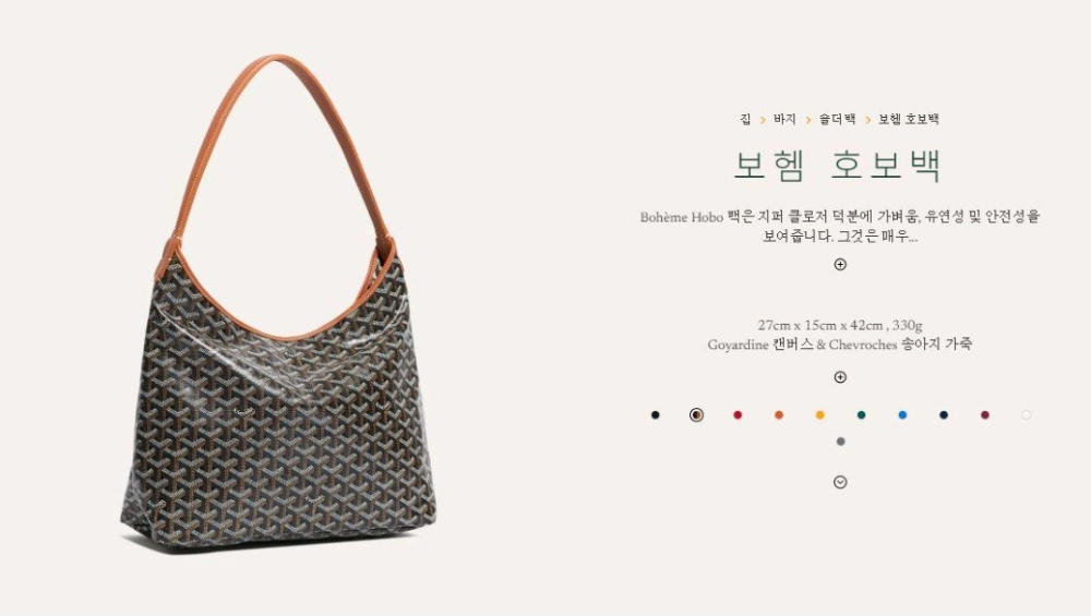 가방 화이트 색상 이미지-S104L2
