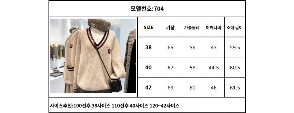 긴팔 티셔츠 상품 이미지-S63L3