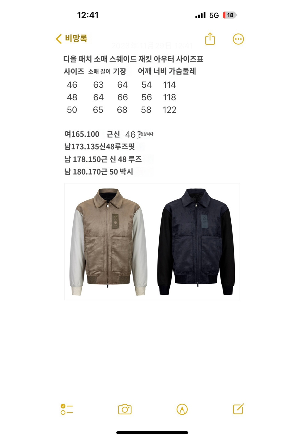 재킷 상품 이미지-S348L5