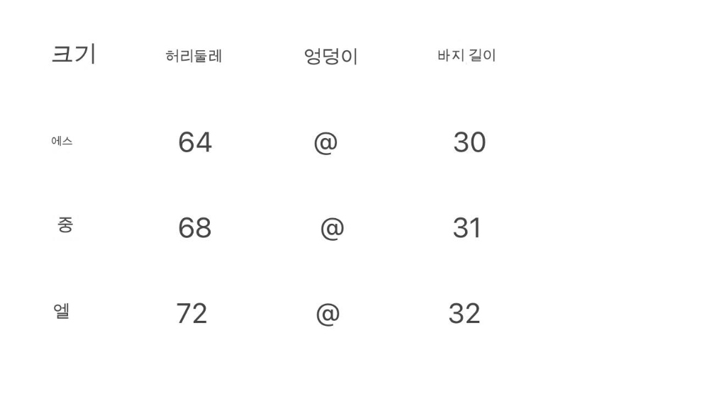 재킷 상품 이미지-S75L4