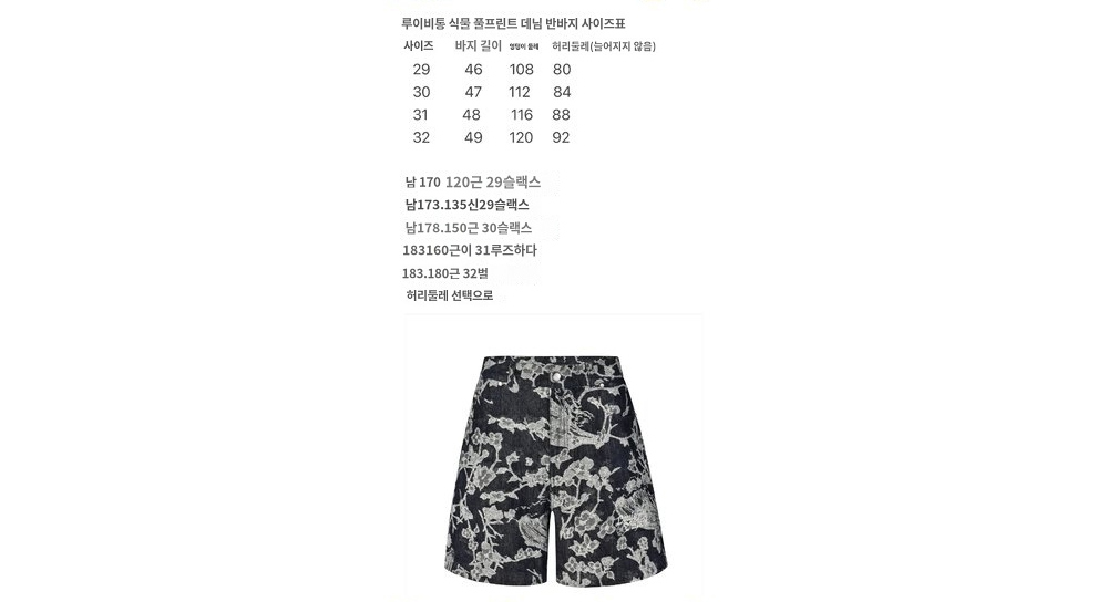 재킷 차콜 색상 이미지-S644L4