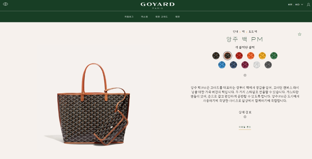 가방 상품 이미지-S98L2