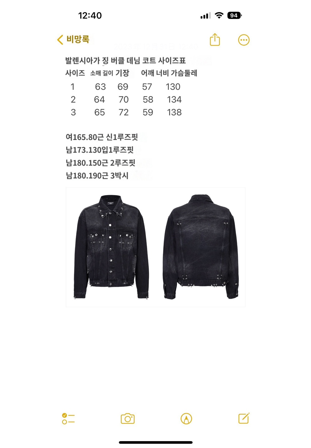재킷 상품 이미지-S421L4